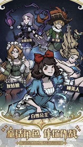 魔镜物语手游官方最新版  v5.4.1