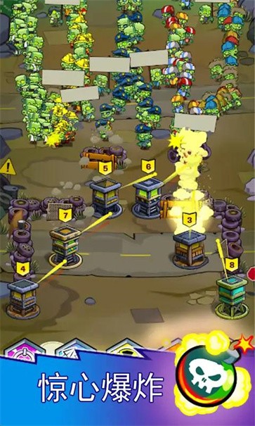 僵尸防御警戒线  v0.1