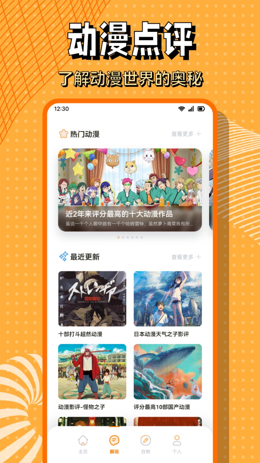酷笔漫画屋  v1.1