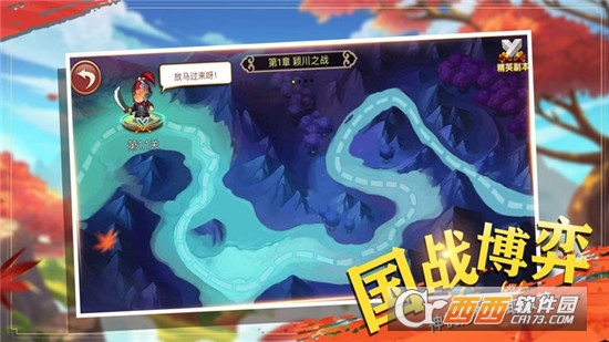 汉家天下