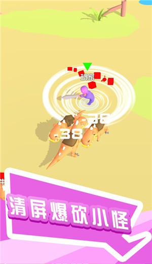 打怪我贼溜 V 1.3.5