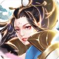 玄真道修仙问道手游官方版
