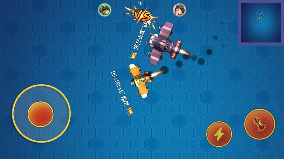 空中决战 vv1.1.0 安卓版