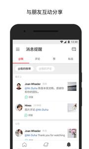 微博国际版  v1.02