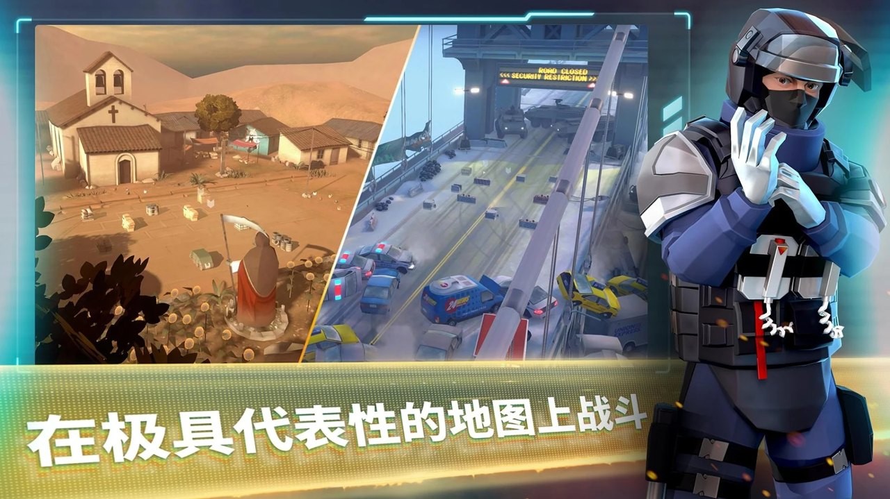 攻坚特勤游戏 v1.0.2