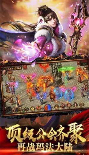 无尽刀速复古传奇 2024-06-25 15:08