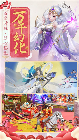 修仙无双解锁版苹果