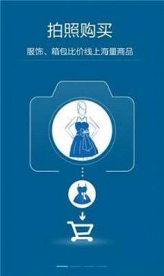 百度识图扫一扫  v13.37.5.10