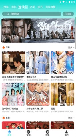 豆浆影视app手机版 