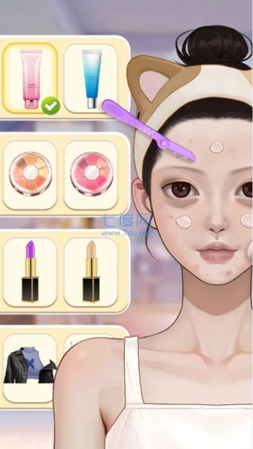 你的没我好看游戏