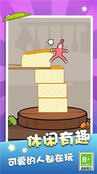 双人跳一跳联机版  v1.0.1