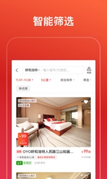 oyo酒店 v3.1.5