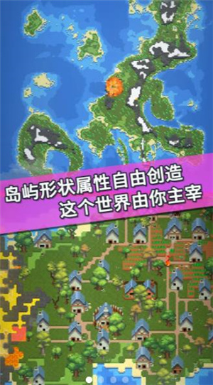 我的文明模拟器破解版无广告 v1.0.1