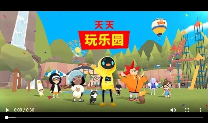 天天玩乐园国际服免广告  v1.43.0