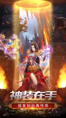 微变神器单职业