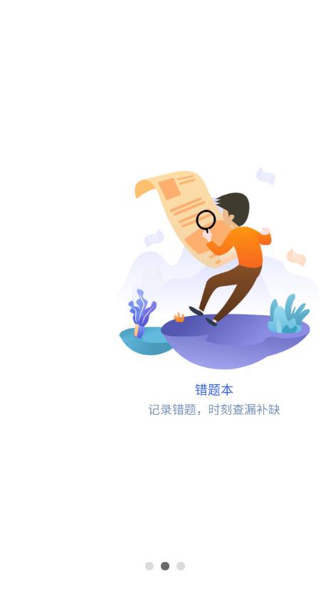 小黑学习 v1.5.2.1