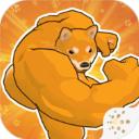 动物之斗官方正版