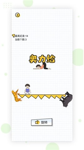 动物搭档 2020-12-22 10:50