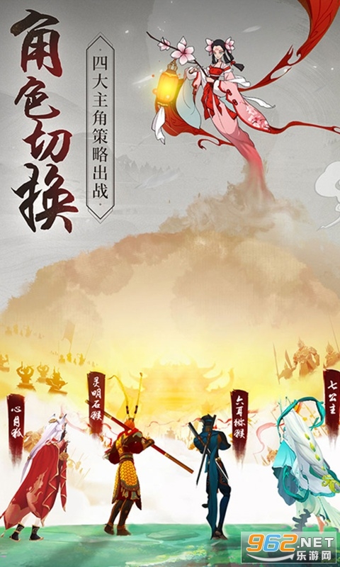 浮生妖绘卷折扣版