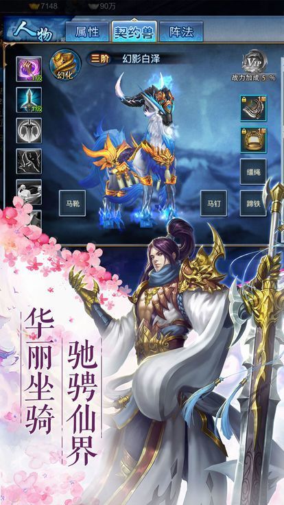 将夜前传地藏养龙 v1.0