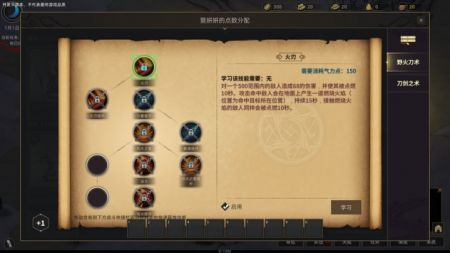 部落与弯刀安卓版 v4.0.5