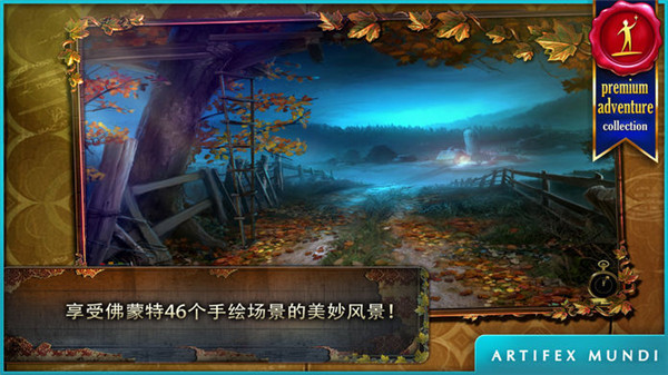 乌鸦森林之谜1完整版免费版 v1.1