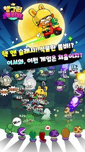 愤怒的突击队 v3.0.5