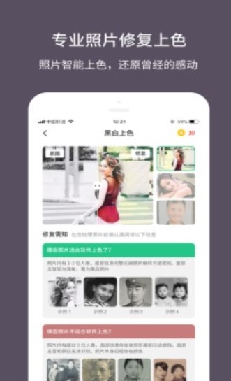 老照片修复大师 2020-05-26 15:28