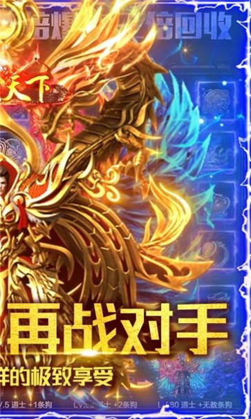 大秦赋冰雪  v1.0