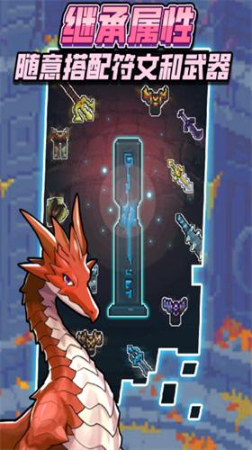 龙与勇士破解版 v1.3.1