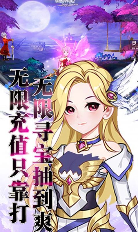 契约轮回之终焉世界手游官网安卓版  v3.3.4