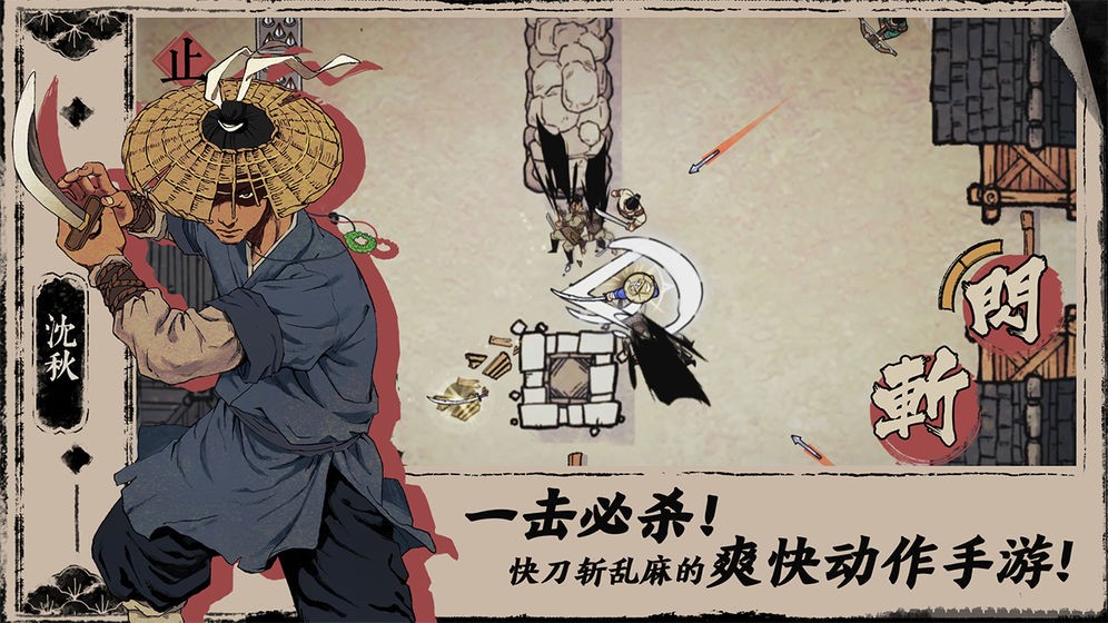 末刀完整版 v2.4