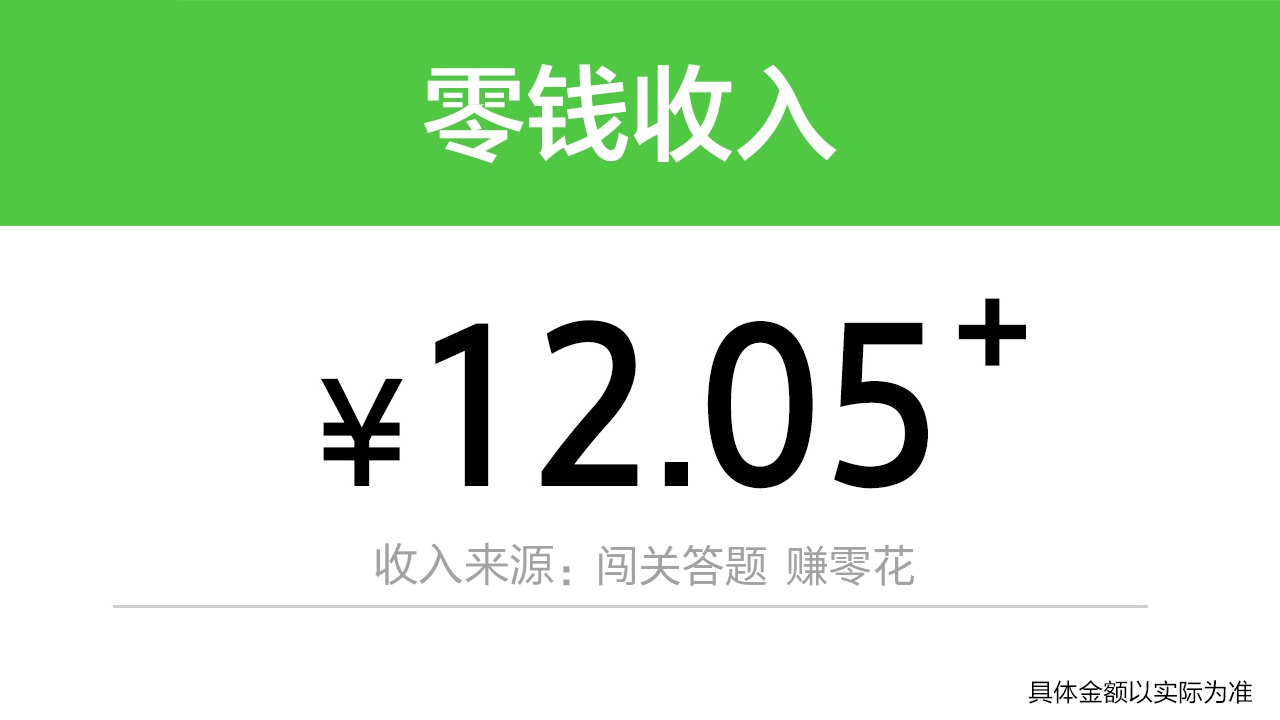 找茬魔法师游戏红包版