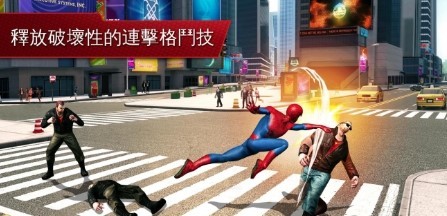 正版的超凡蜘蛛2  v1.2.8d