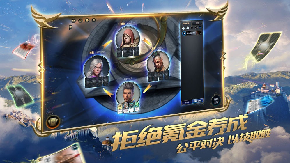 秘境对决 2024-06-25 15:08