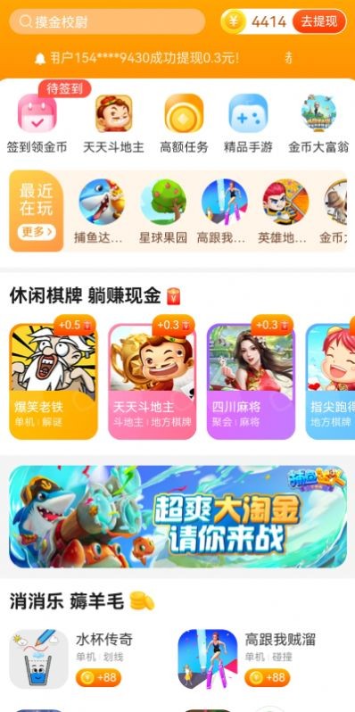 乐乐庄园 v1.0.0