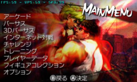 街头霸王4手机版 v3249