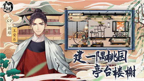 墨魂解锁版金手指