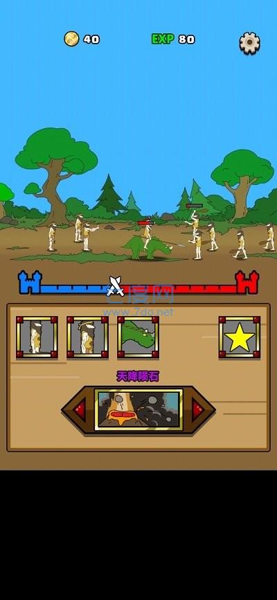 原始人别嚣张无限钻石版 1.6.1