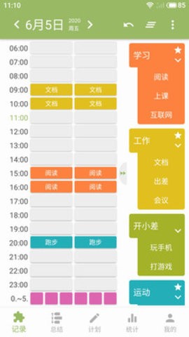 块时间  v2.18.0