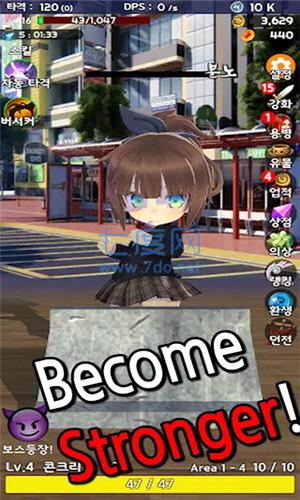 毁灭世界的女孩