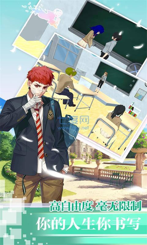 樱花校园恋爱模拟器