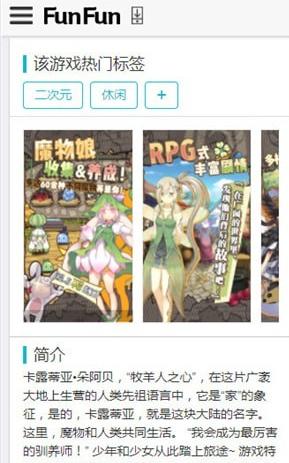 FunFun 2020-09-25 13:24