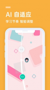 流利说英语 v2.0.5