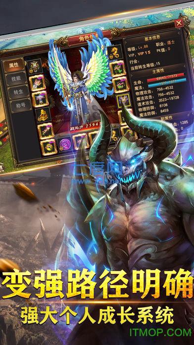 渣渣辉传奇古天乐代言