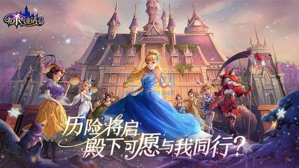 有杀气童话2正式服