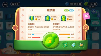 保卫萝卜阿波之旅  v2.2.0