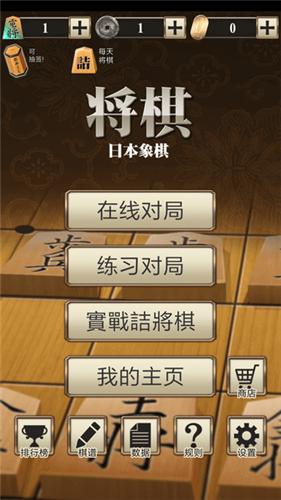 百锻将棋