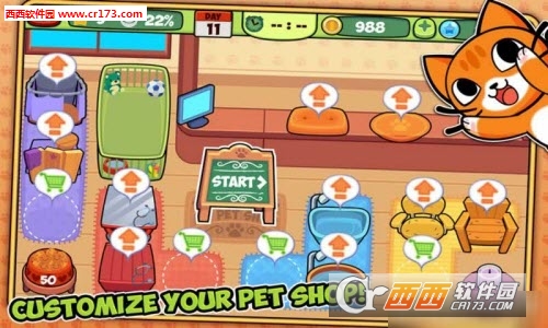 My Pet Shop(我的虚拟宠物店无限金币版)截图2