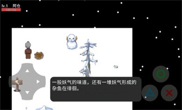 剑客阿仓  v22.05.072059